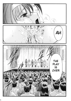 Page 35 of Shiori VolumeDeflowered at masquerade