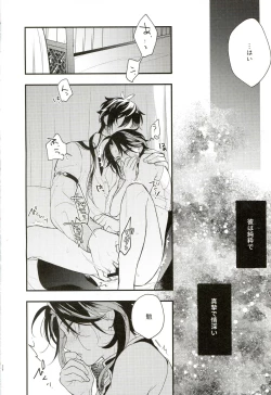 Page 25 of 21 Gram no Bansan