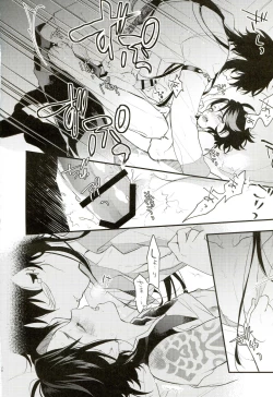 Page 29 of 21 Gram no Bansan