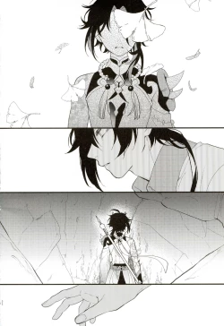 Page 31 of 21 Gram no Bansan