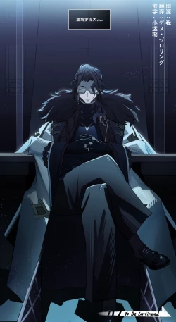 Page 19 of Genshin Impact IF Story I | 原神中的小小可能