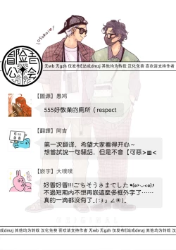 Page 66 of Ningen ga Benki to Shite Hataraku Isekai no Aisare SEX | 在人类作为便器工作的知识界里充满爱意地SEX