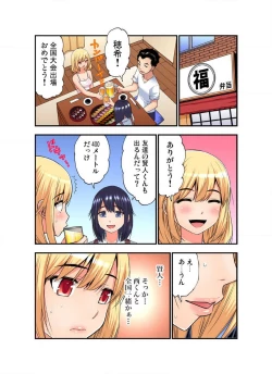 Page 652 of Shoutengai no Otoko27