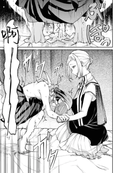 Page 24 of shisutā shimai no yoru no koto | 修女姐妹夜间之事