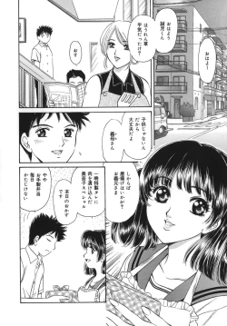 Page 146 of Okusama Kanin Club