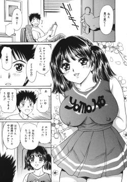 Page 149 of Okusama Kanin Club