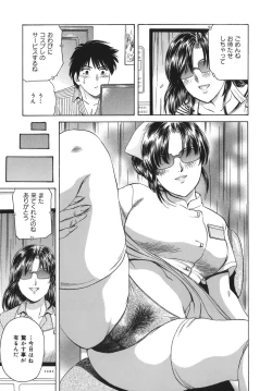 Page 27 of Okusama Kanin Club