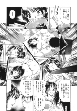 Page 43 of Okusama Kanin Club