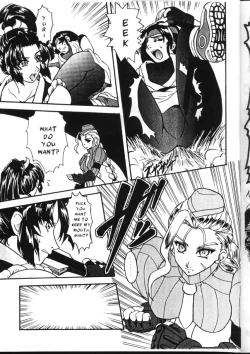 Page 12 of SEMEDAIN G WORKS vol.13 - Ichizero