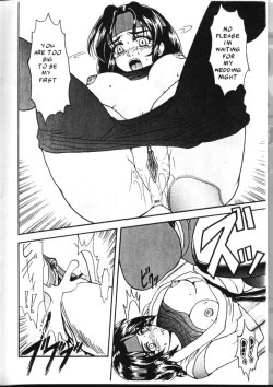 Page 19 of SEMEDAIN G WORKS vol.13 - Ichizero