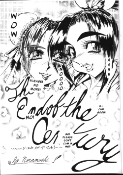 Page 22 of SEMEDAIN G WORKS vol.13 - Ichizero