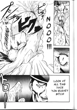 Page 30 of SEMEDAIN G WORKS vol.13 - Ichizero