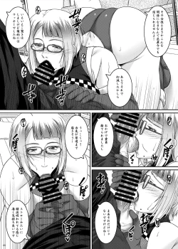 Page 10 of Ade no Mebana