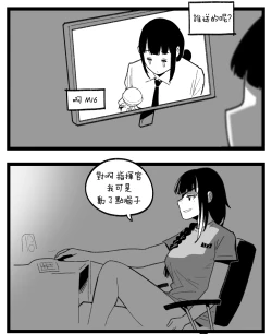 Page 9 of valentine day part1-2 + SCR