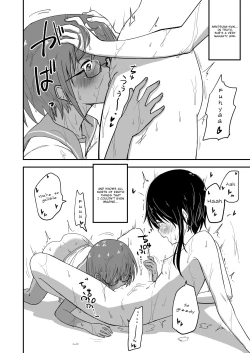 Page 20 of Hosomichi no Oku Nagi