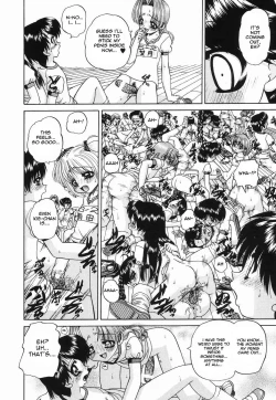 Page 14 of Seikyouiku