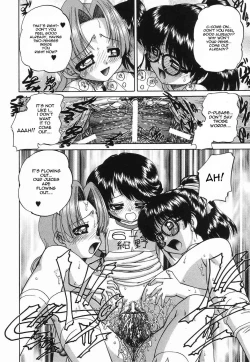 Page 20 of Seikyouiku