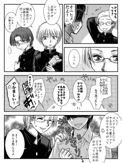 Page 13 of LADIES NAVIGATION Episode 4