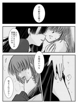 Page 1 of LADIES NAVIGATION Episode 4