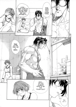 Page 12 of Sex Warrior Isane Extreme 1