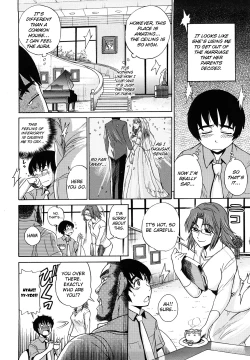 Page 104 of HHH Triple H