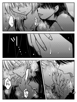 Page 1 of LADIES NAVIGATION Episode 7 BE THE ONE