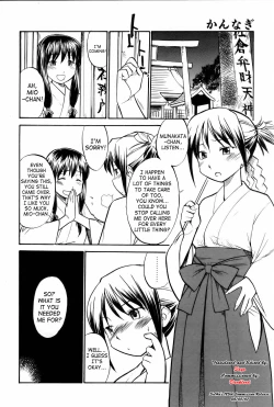 Page 2 of Kannagi | Shrine Maiden