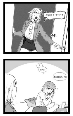 Page 14 of Pregnancy part1