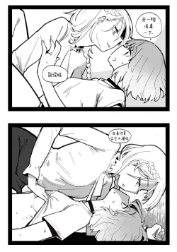 Page 20 of Pregnancy part1