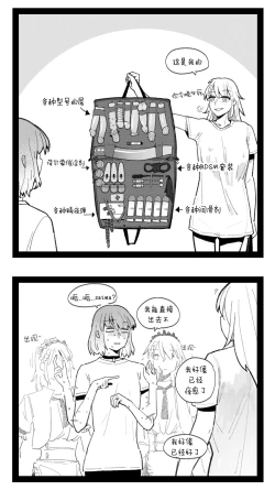 Page 26 of Pregnancy part1