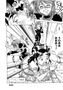 Page 37 of Ero Cure All Stars