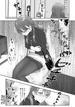 Page 3 of Skeb Matome 2