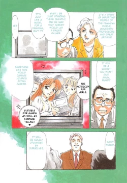 Page 4 of Exhibition Ch. 1Stone Flower