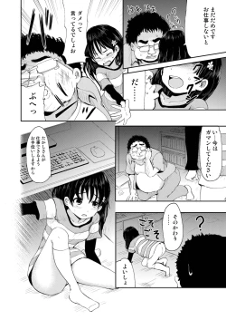 Page 8 of Onii-chan, Shakai Fukki Shiyo