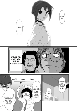 Page 209 of Better Girls Ch. 1-9