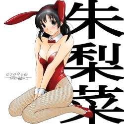 Page 314 of Better Girls Ch. 1-9