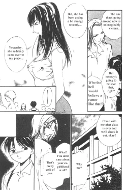 Page 32 of Mizu no Yuuwaku 3