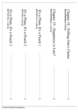 Page 4 of Mizu no Yuuwaku 3