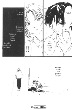 Page 81 of Mizu no Yuuwaku 3