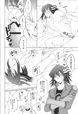 Page 15 of synchro fusion