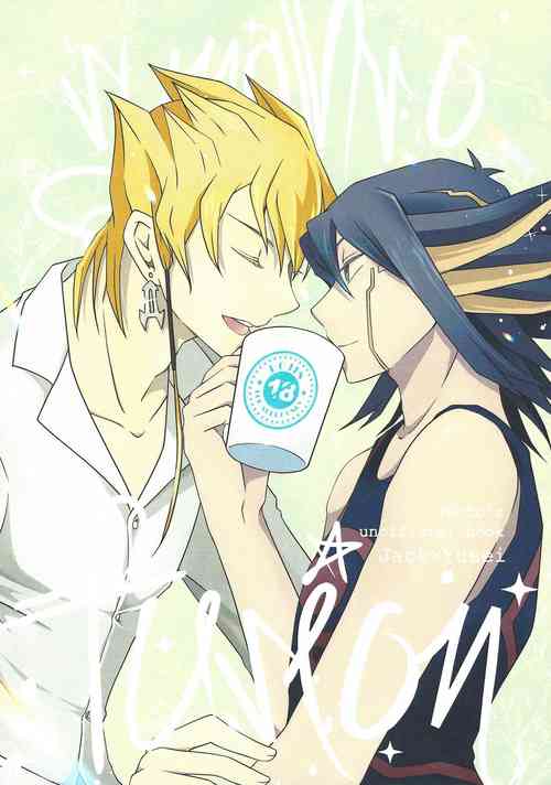 Download synchro fusion