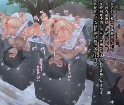 Page 23 of 垃圾桶【tsunakama】