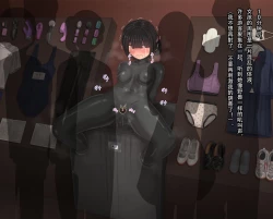 Page 18 of 少女展示馆No.15【tsunakama】