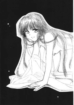 Page 7 of Hakai Miko