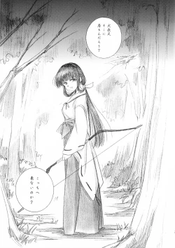 Page 9 of Hakai Miko