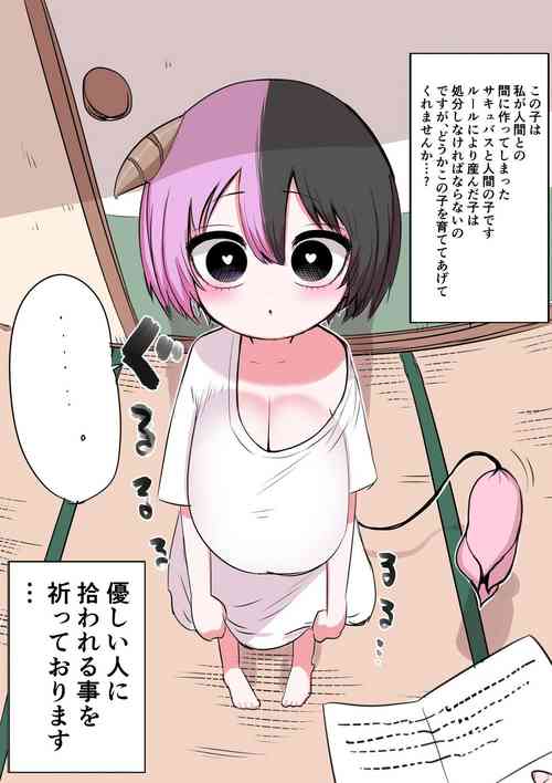 Download Half Succubus o Hirotta