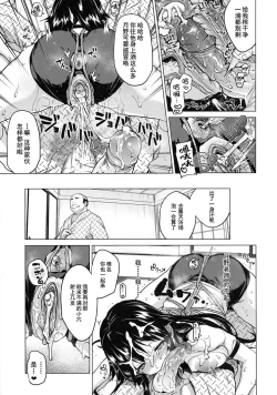 Page 32 of Chizuru-chan Kaihatsu Nikki 4