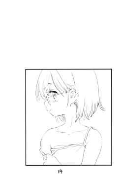 Page 13 of Mega Saimin