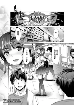 Page 32 of Aa Uruwashi no Imouto Maou-sama Ch. 4