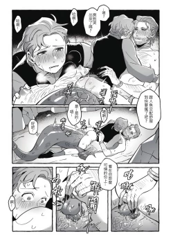 Page 21 of Don't let me be misunderstood